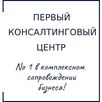Логотип